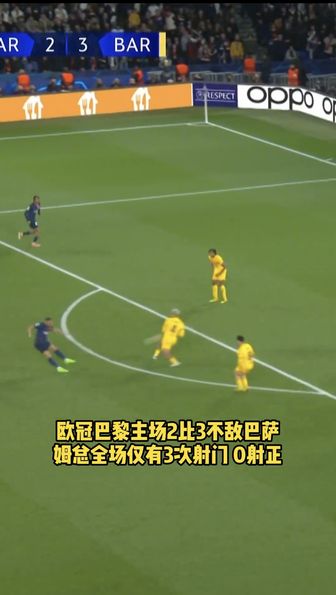 包含姆巴佩新星最后时刻胜出表现突出，阿森纳前途光明！引发球迷热议的词条-kaiyun